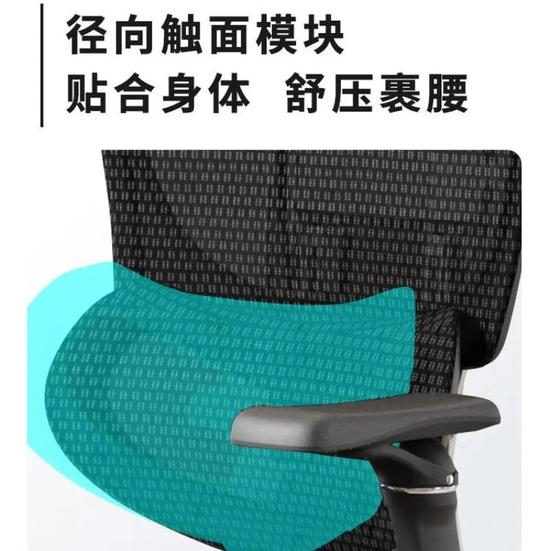sedentary and comfortable office chair, home waist protection, e-sports chair