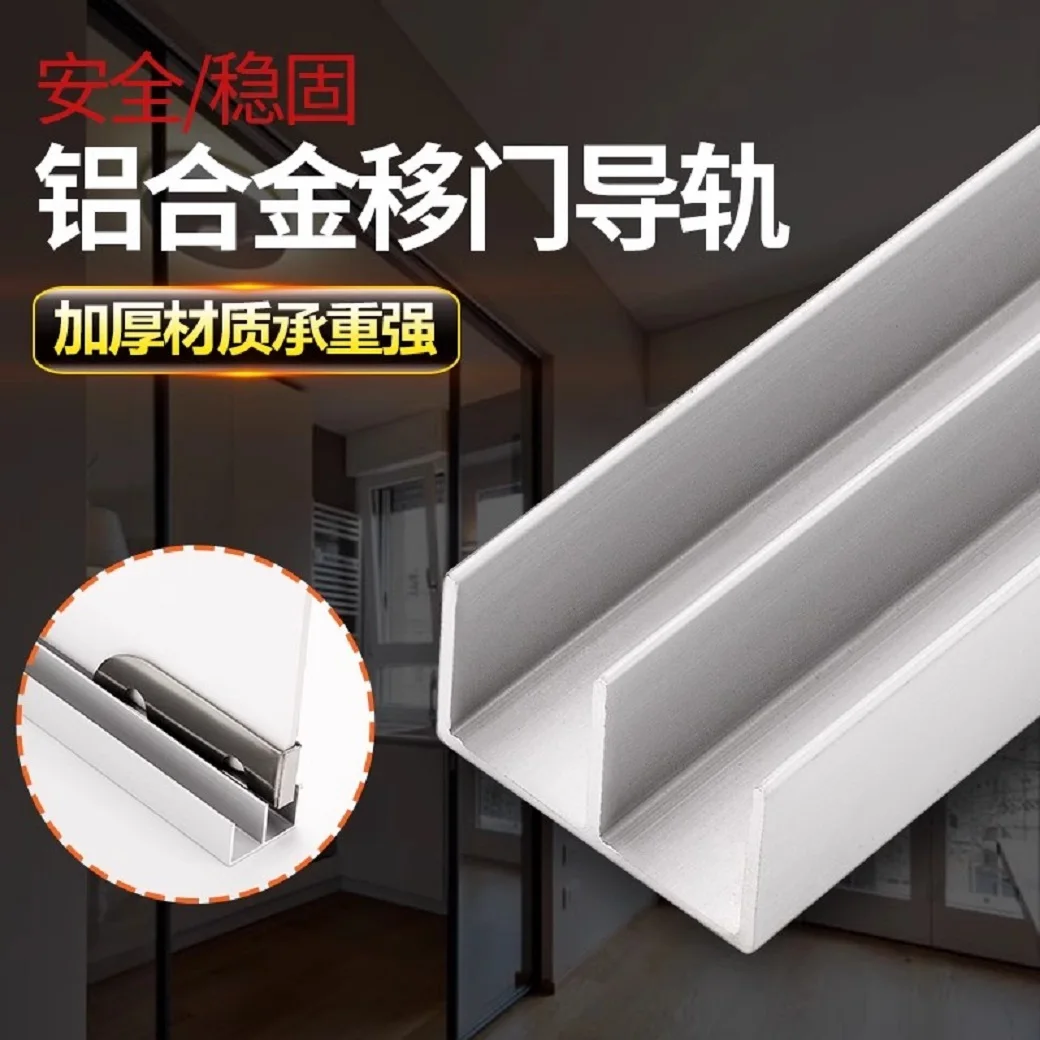 Thickened 5mm mountain shaped sliding door glass slide track frameless door display cabinet double slide sliding track