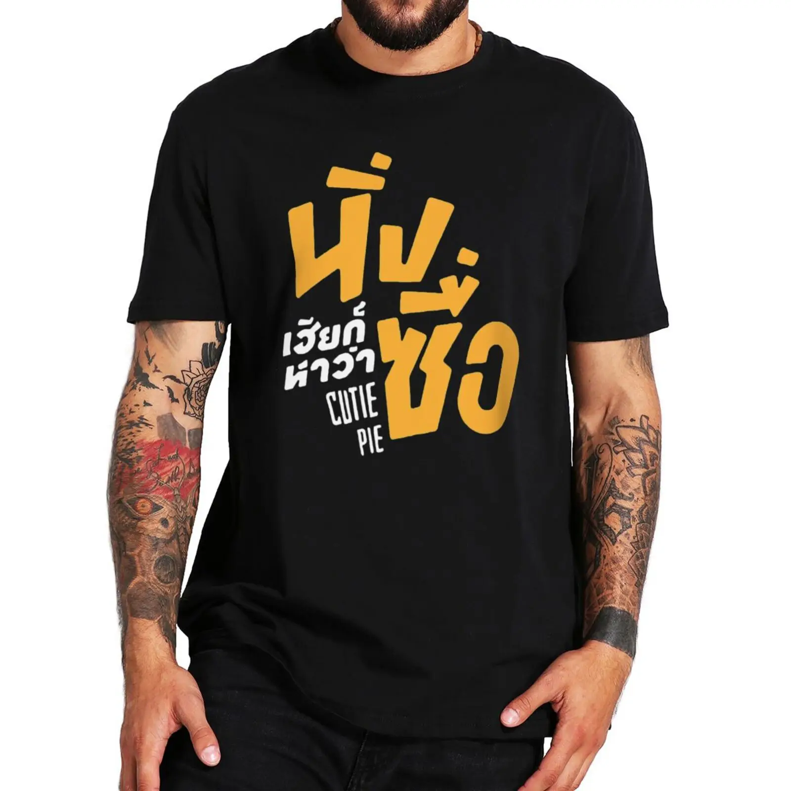 

Cutie Pie The Series T Shirt LGBTQ+ 2022 Thailand Drama TV Series Tshirts LGBT Pride Classic Unisex Tee Top 100% CottonF