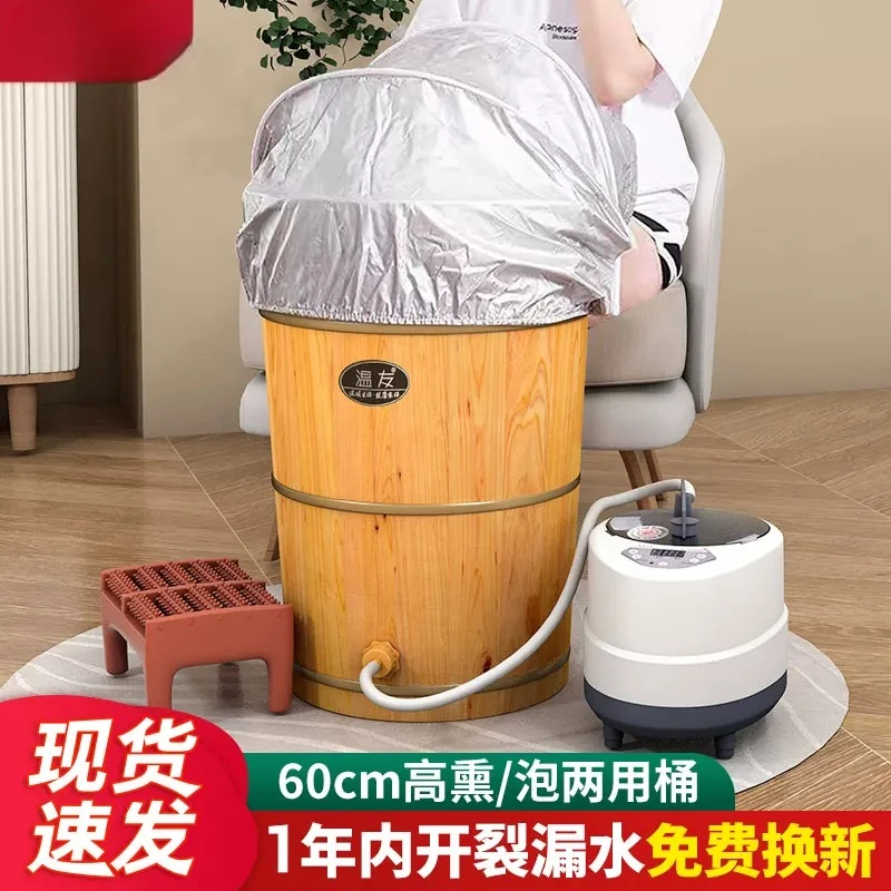 

Household solid wood foot washing bucket Over the knee Chinese medicine heating fumigation bucket Wooden foot bath bucket
