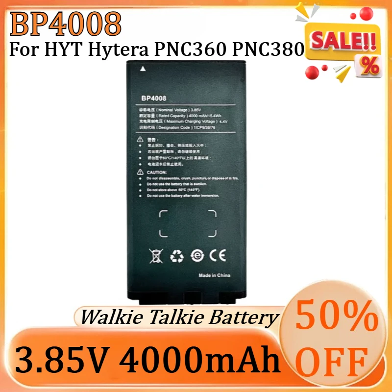

Новая литий-ионная полимерная аккумуляторная батарея BP4008 3.85В 4000мАч для раций HYT Hytera PNC360 PNC380