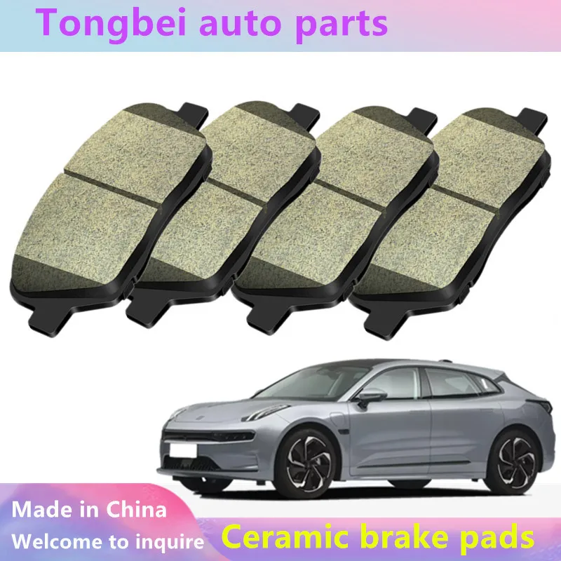 Ceramic Brake Pads For Zeekr 001/Electric Car Front Caliper Double Piston Accessories Front/Rear