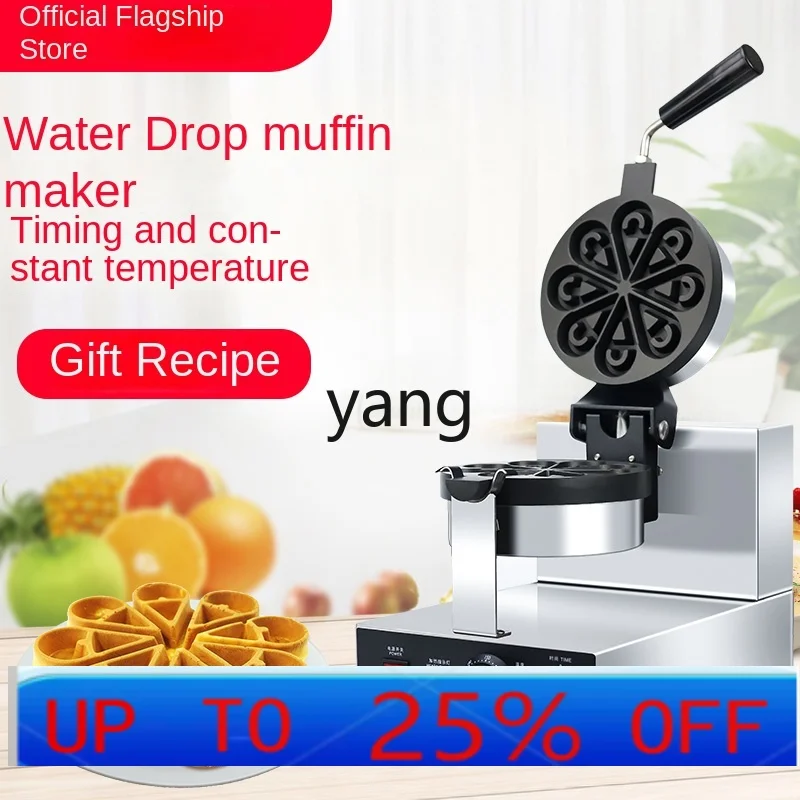 

lmm Waffle Muffin Machine Commercial Water Drop Petal Heart Shape Rotary Lattice Hearth Cake Machine