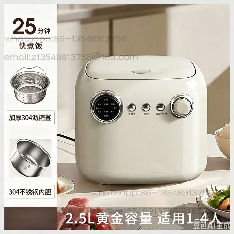 Household Multifunctional Smart Rice Cooker Mini Rice Cooker Coated Liner Kitchen Appliances