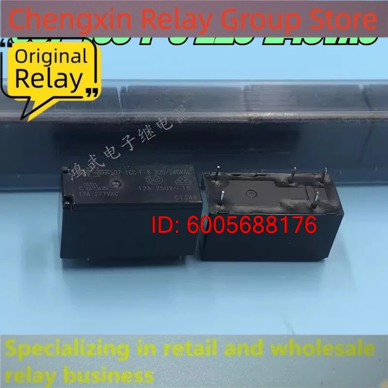 New 10pcs/lot 507-1CC-F-S 220-240VAC HF115F-A-230-1ZS1