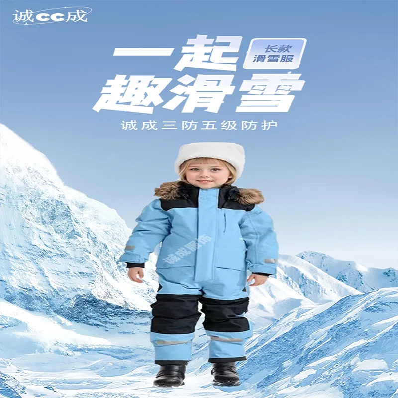 Children's Coat 2026 Winter New Fleece Warm Boys and Girls Cotton Clothes Pure Cotton Outdoor Waterproof One-Piece Ski Clothes