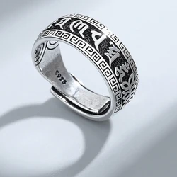 Retro Ancient Silver Plated Buddhist Six Character DAMING Mantra Tibetan Resizable Ring for Men Feng Shui Amulet Protection Ring