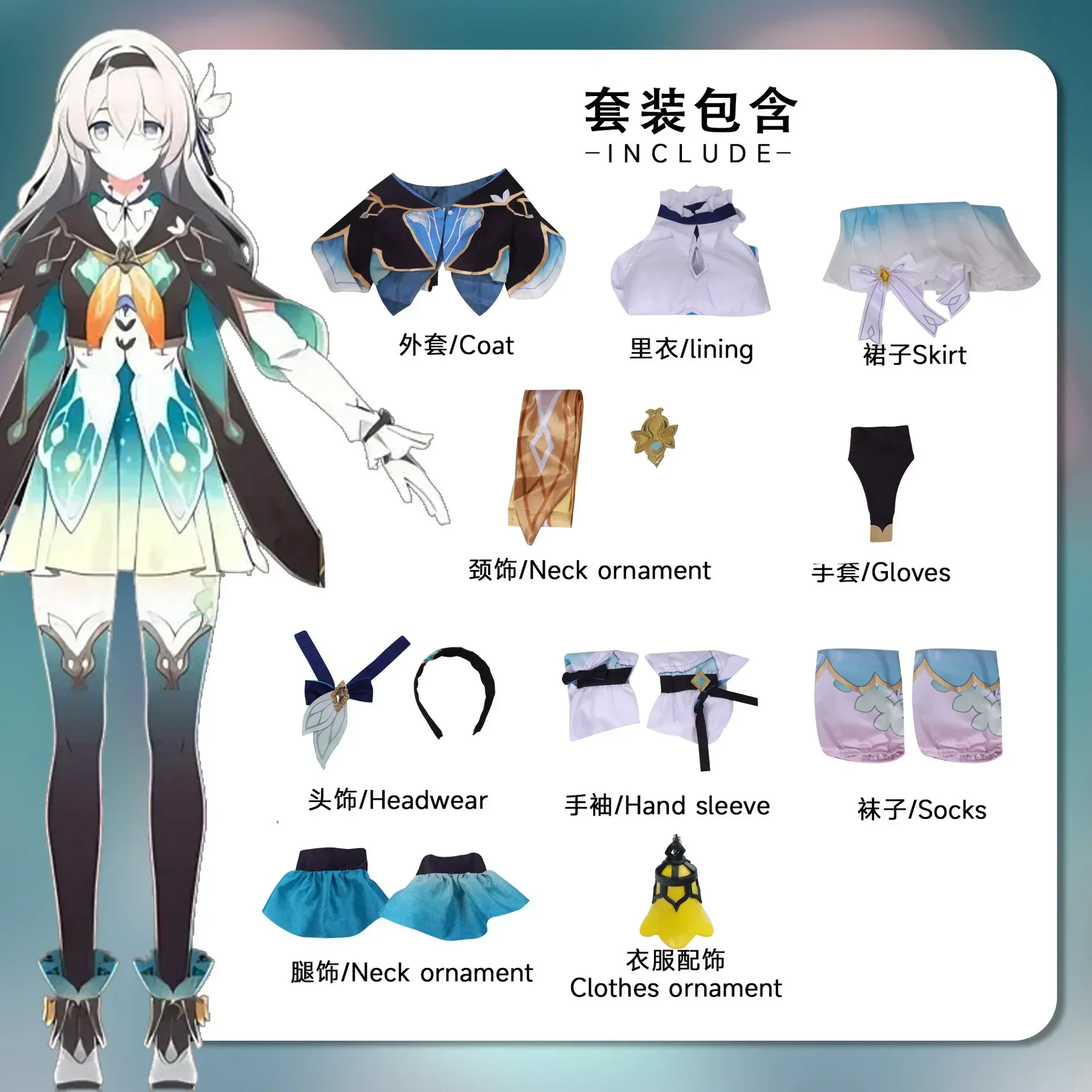 Gioco Honkai Star Rail Firefly Cosplay Costume abiti da festa parrucca uniforme Set completo vestito festa di Halloween gioco di ruolo per ragazza adulta