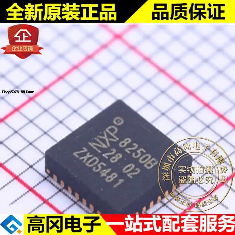 

5 штук TDA18250BHN 8250B HVQFN-32