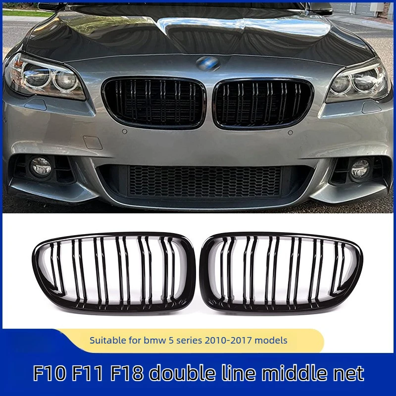 

Double Line Kidney Grille For BMW 5 Series F10 F11 F18 2010-2017 Glossy Black Carbon Fiber ABS Front Bumper Mesh Insert