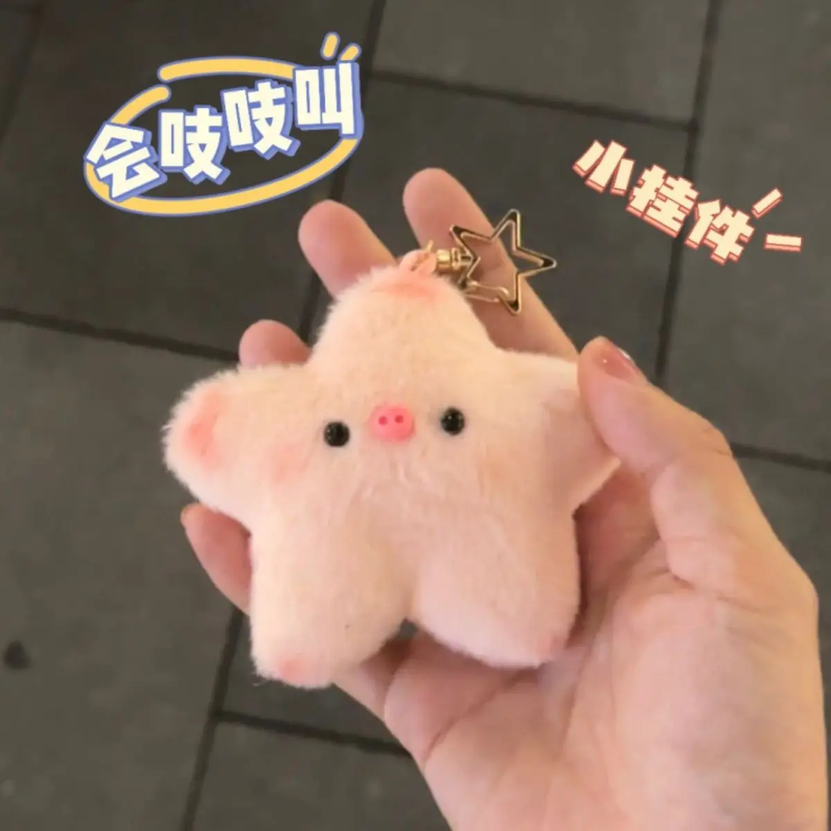 Funny Pig Star Mochi Squishy Toys 3D Head Plush Doll Squeeze Party Relaxed Relief Sensory Squishies Students Keychain Gifts