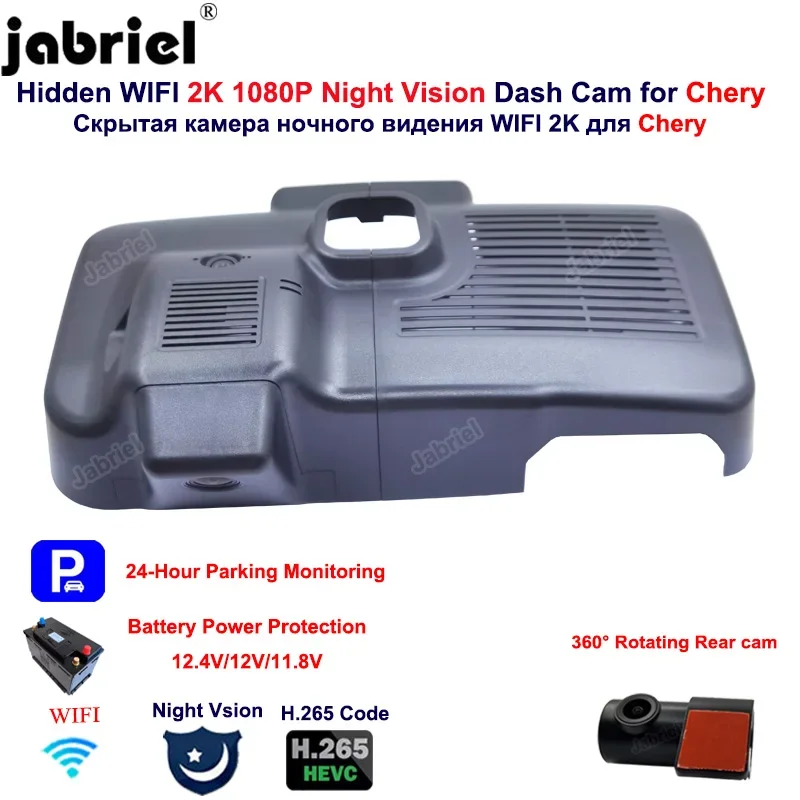 Jabriel 2K 1440P WiFi 24H Parking Monitoring Car DVR Video Recorder Dedicated Dash Camera For Chery Arrizo 8 1.6TDCT 2022 2023
