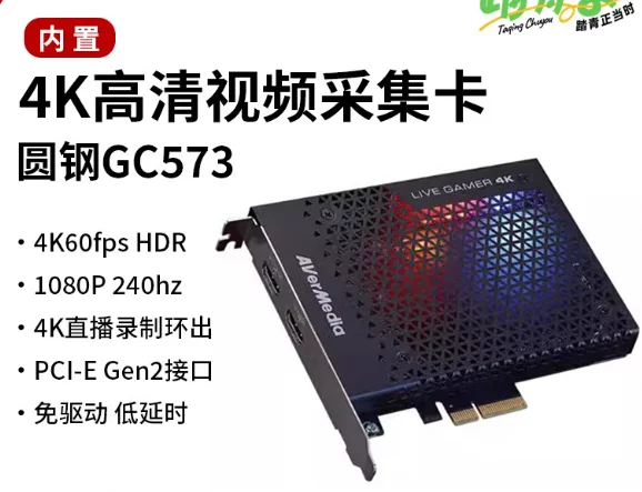 Elgato 4K Pro Video HDMI 2.1 PCIe Capture Card 4K60 Live Recording PS5/Switch/