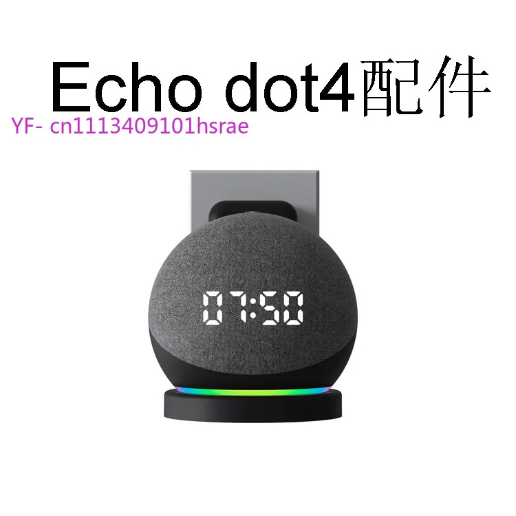 Echo Dot 4 Wall Mount Holder, Charging Bracket Storage Stand, Wall Mounted Smart Speaker Holder with Cable Management