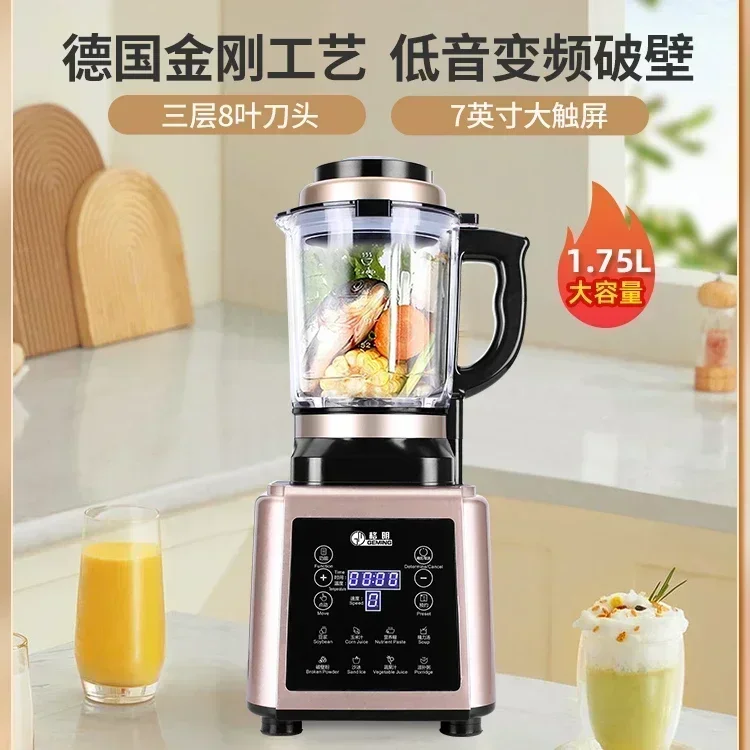 New home wall breaker automatic soymilk machine. new style. Can also be used as a juicer. Commercial cooking machine.