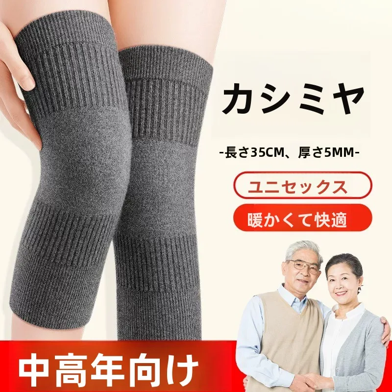 rodilleras-de-cachemira-gruesas-unisex-antideslizantes-para-preservar-el-calor-proteccion-de-articulaciones-para-personas-de-mediana-edad-y-mayores-otono