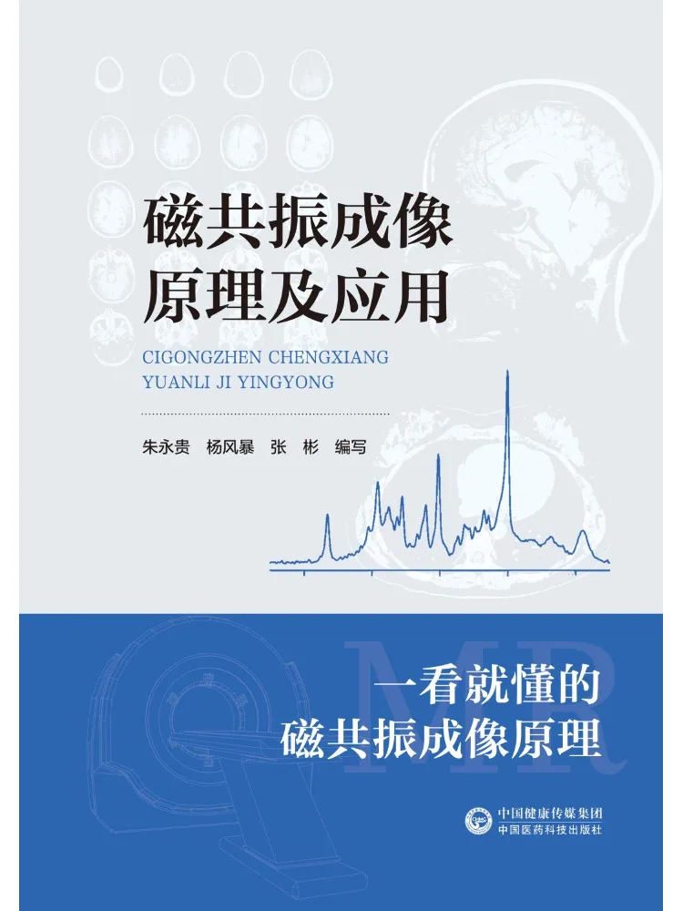 Book-Winshare Principes et applications de l'imagerie par résonance magnétique