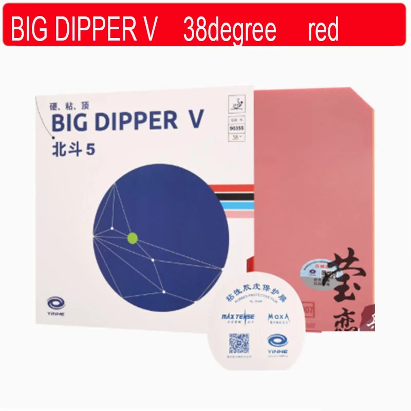 38 red
