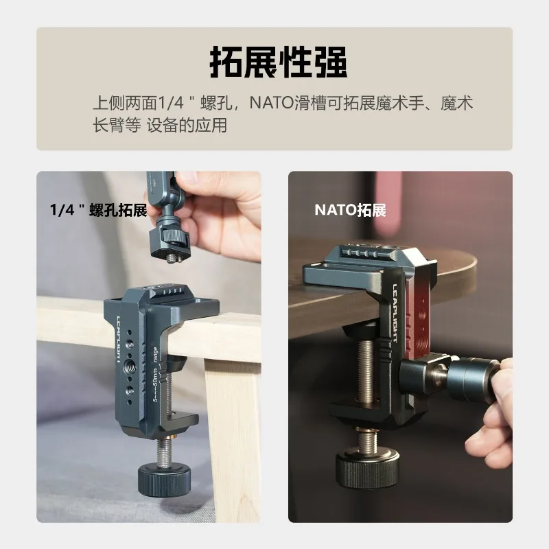 C-type Strong Clamp Desktop Fixing U-type Clamp Round Steel Tube Crab Pliers