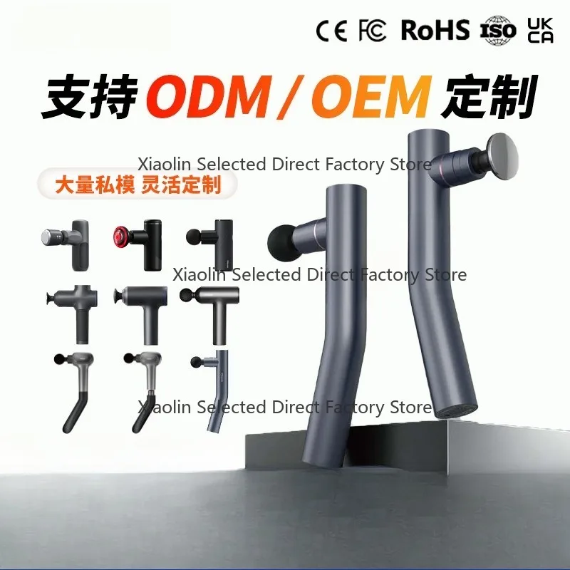Long-handle fascia gun with brushless motor, aluminum neck fascia gun for muscle massage