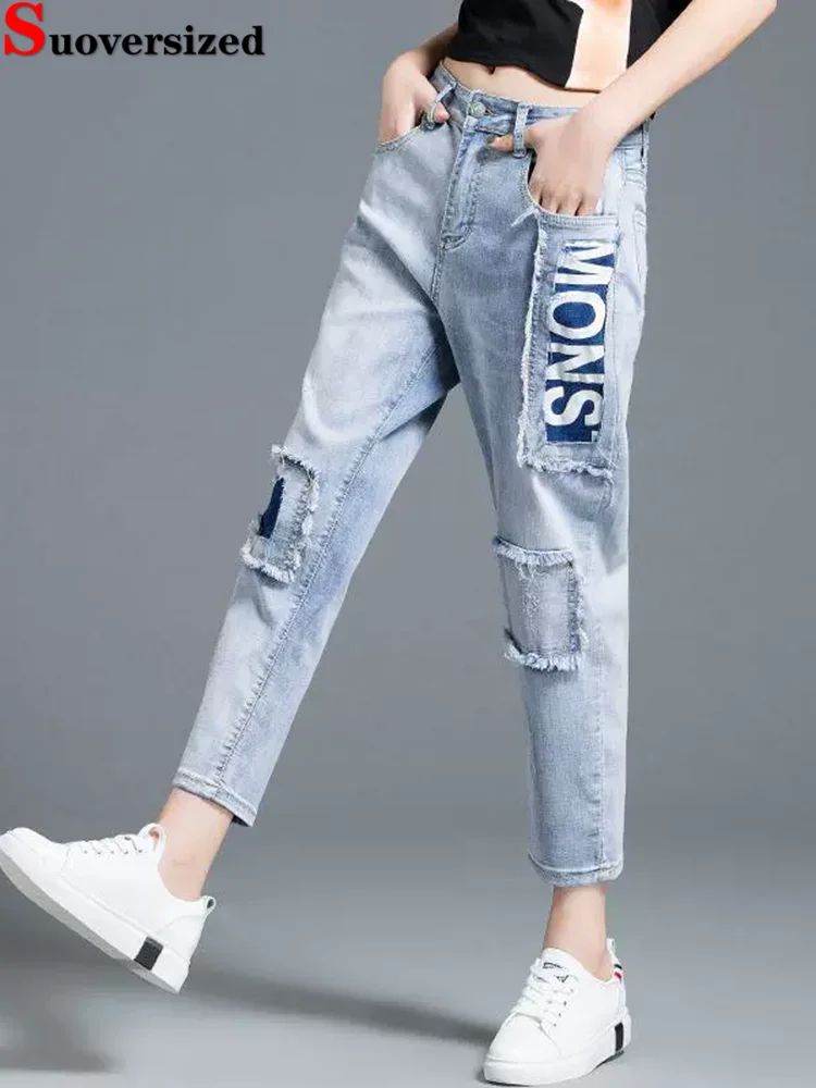 

Women's Casual Fashion Calf-Length Jeans High Waisted Vintage Streetwear Harem Denim Pants Slim Straight Patchwork Vaqueros