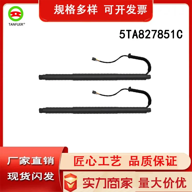 Auto Parts Electric Struts Left and Right Universal for Touran Touran L 5TA827851C