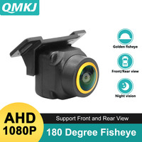 QMKJ 1080P CCD Starlight Night Vision Fisheye Waterproof Car Parking Assistance Vehicle HD Rear View Reverse Backup Camera