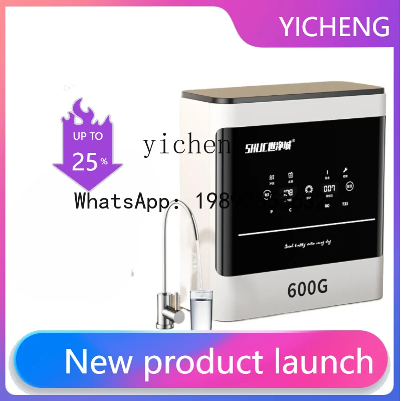 S2  Purifier Direct Drink Home Versatile Filter Cartridge Water Purifier Kitchen Tap Water Filter Water Purifier
