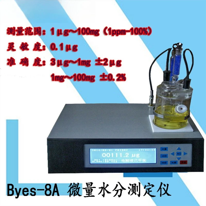 Detector de solvente de transmitancia automática Trace Humidity