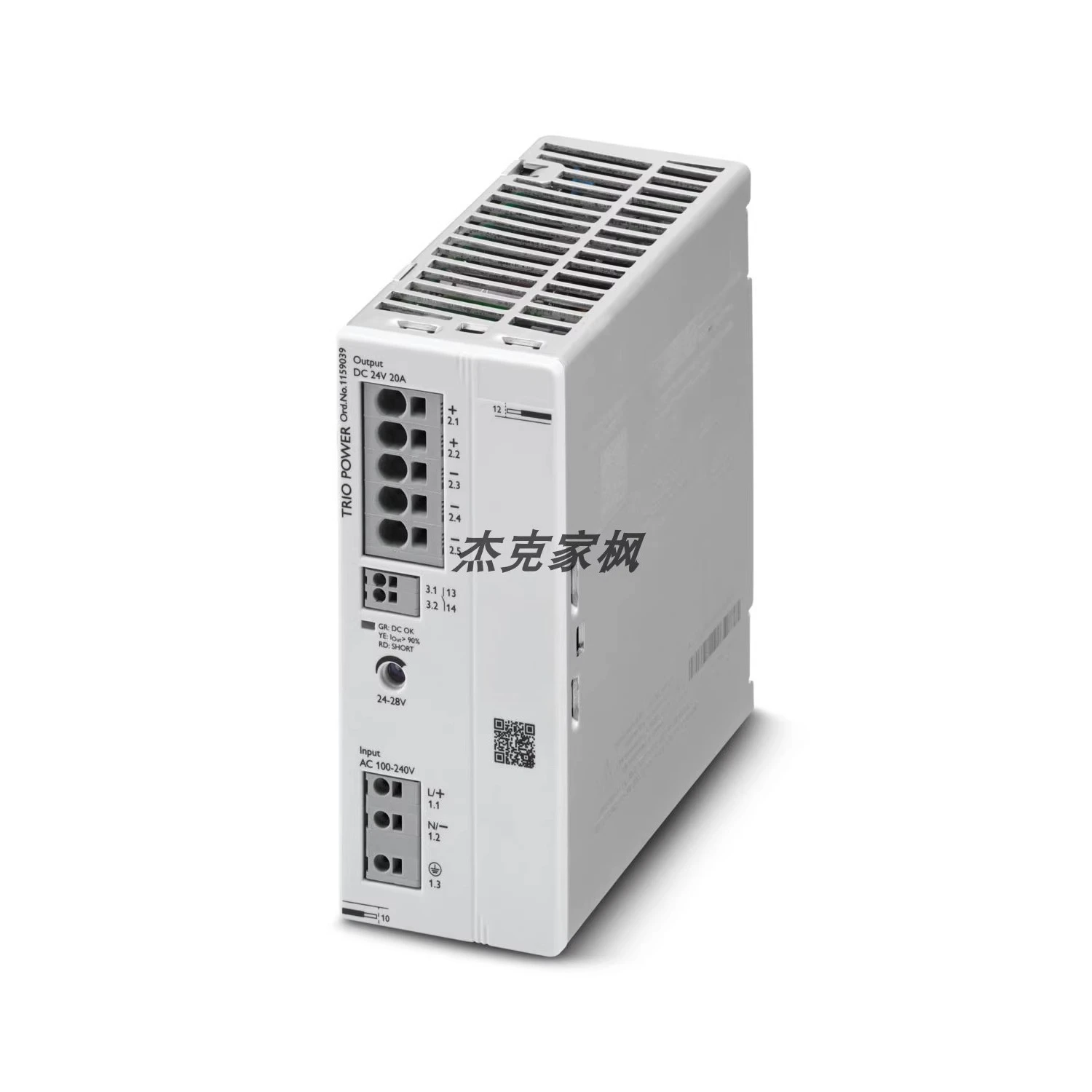 1159039 TRIO3-PS/1AC/24DC/20 - Power Supply, New
