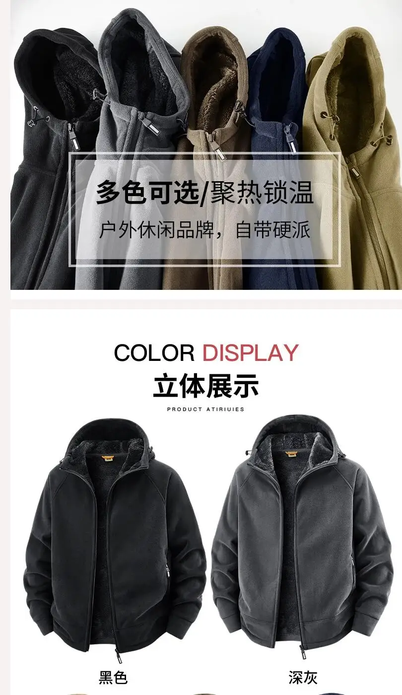

Мужские толстовки, новые высококачественные толстовки с капюшоном, повседневный стиль, мужская куртка высокого качества, ветрозащитная модная толстовка с воротником-стойкой