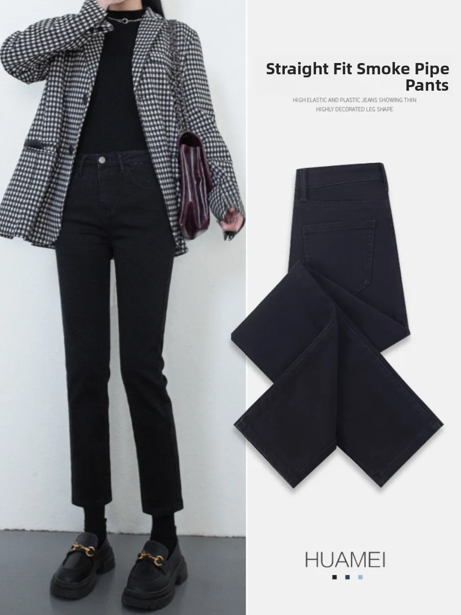 Taille haute jambe droite Bla Denim jean femmes automne nouveau grande taille gros MM neuf points petite taille e Tube pantalon