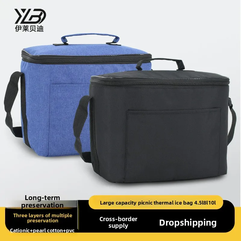 

Портативная изоляционная сумка большой емкости, уличная сумка для пикника, студенческая сумка для обеда, утолщенная сумка из ткани Оксфорд, сумка Bento