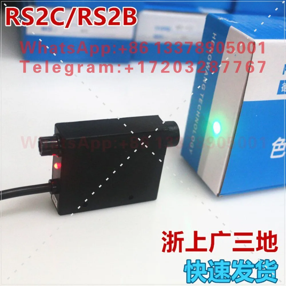 RS2C color mark sensor, bag making machine deviation correction sensor color sensor switch RS2B