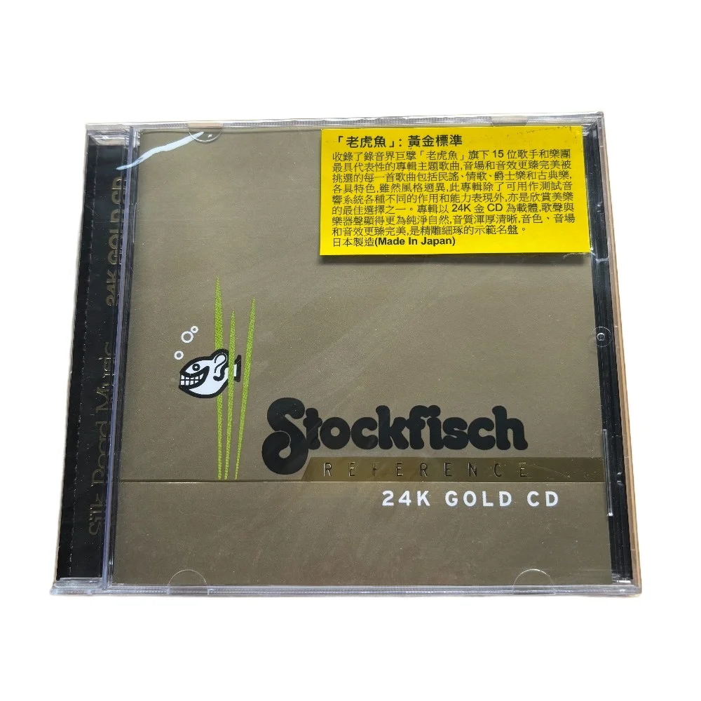 

Audiophile Vocal Test Disc 24K Gold Pressing Hi-Fi Reference CD New Sealed