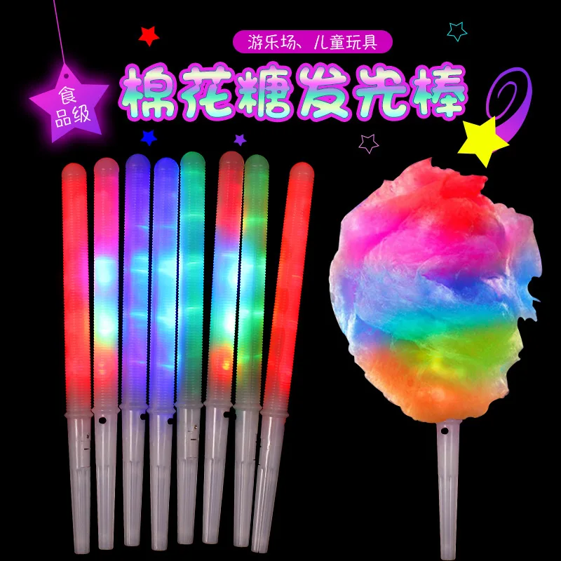 5/10PCS Colorful LED Glow Sticks Cotton Candy Cones Reusable Glowing Marshmallows Sticks LED Light Tubes Party Props