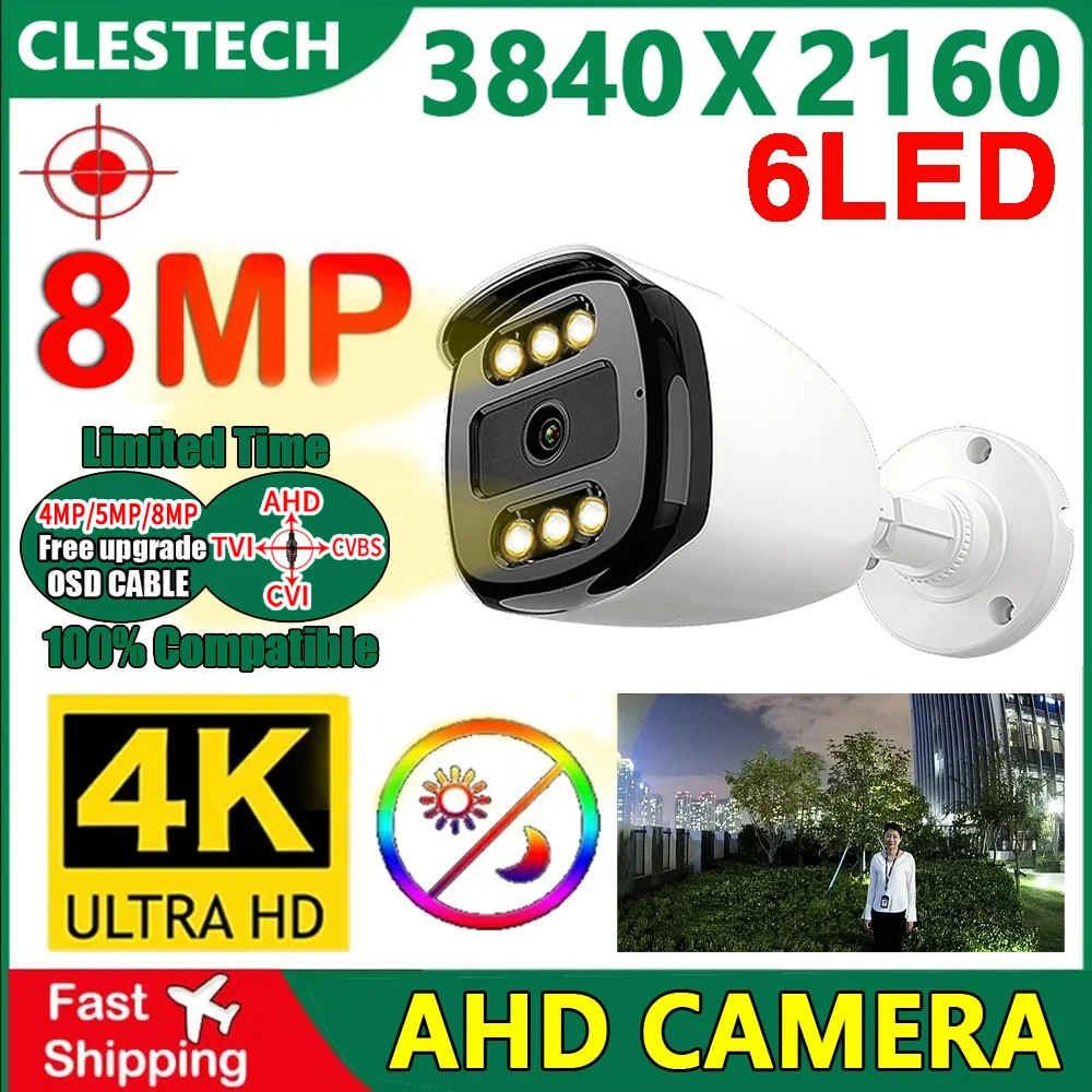 6LED 4K 보안 CCTV 감시 VU AHD 카메라, 5MP 24H 풀 컬러 야간 투시경, 야외용 방수 야광 디지털 H.265, 8.0MP