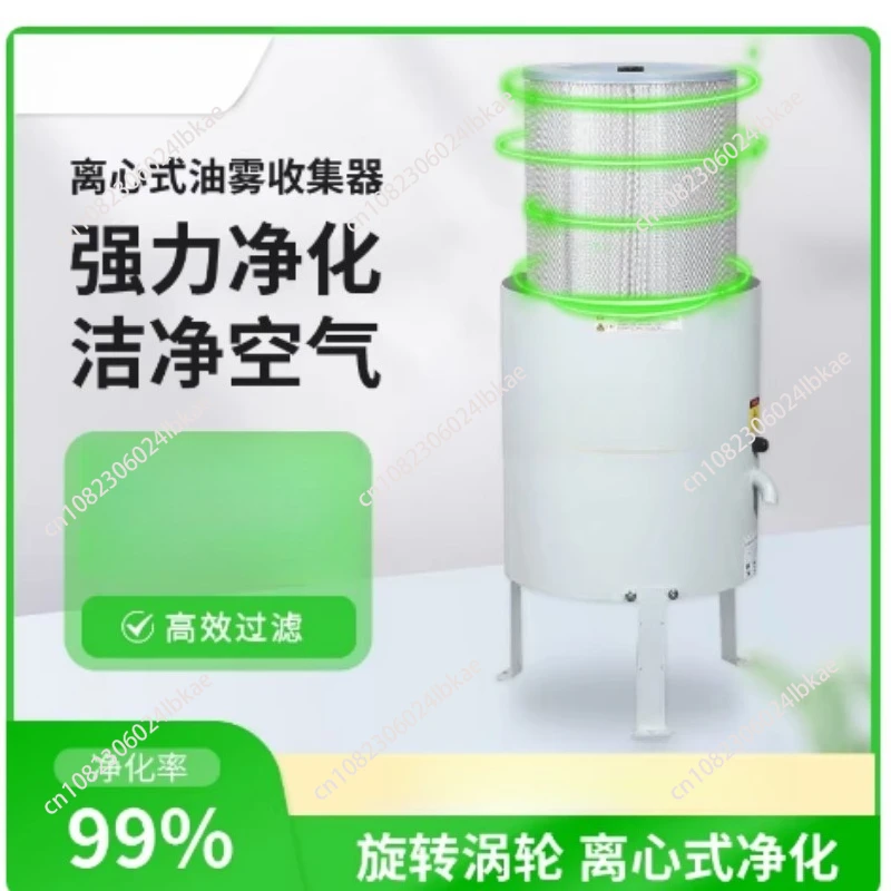 

New Large SP-25Y 250W Oil Mist Collector Cnc Machine Tool Oil Mist Separator Industrial Oil Mist Processor Purifier