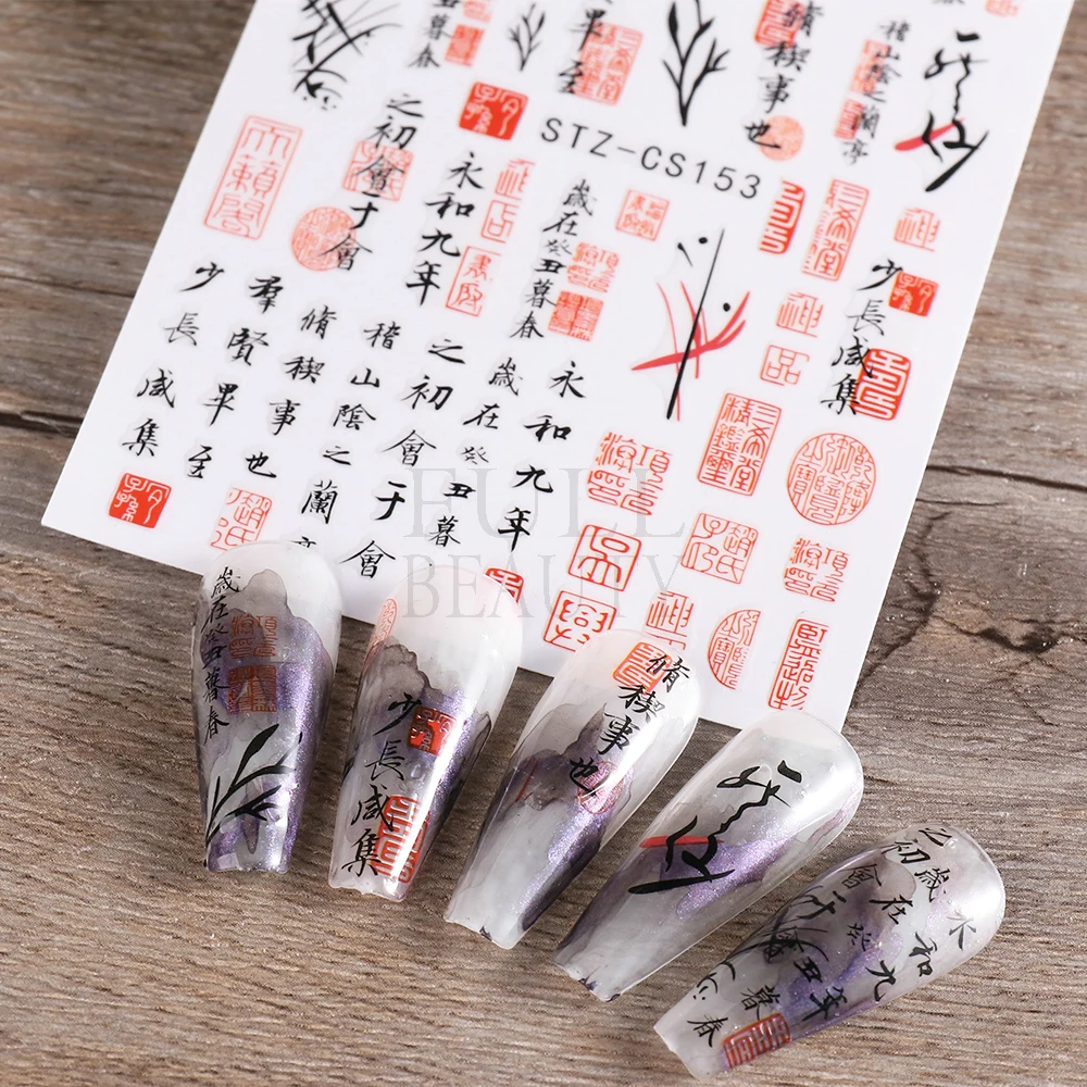 Chinese Character Nail Sticker Ink Flower Leaf Slider For Nails English Letters Decal Japanese Manicure Style Accessory LEBCS153