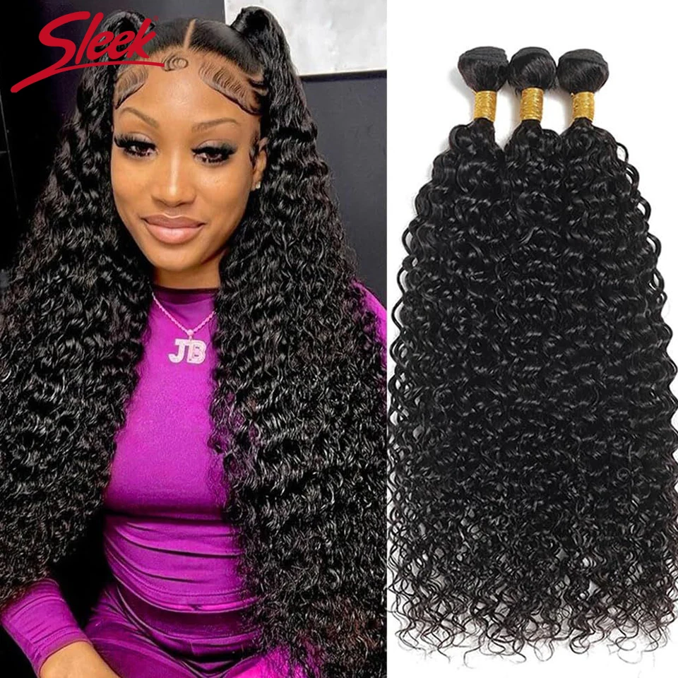 

Гладкие вьющиеся пучки человеческих волос Jerry 1/3/4 шт., бразильские натуральные волосы для наращивания, 100% Remy Kinky Curly, пучки человеческих волос