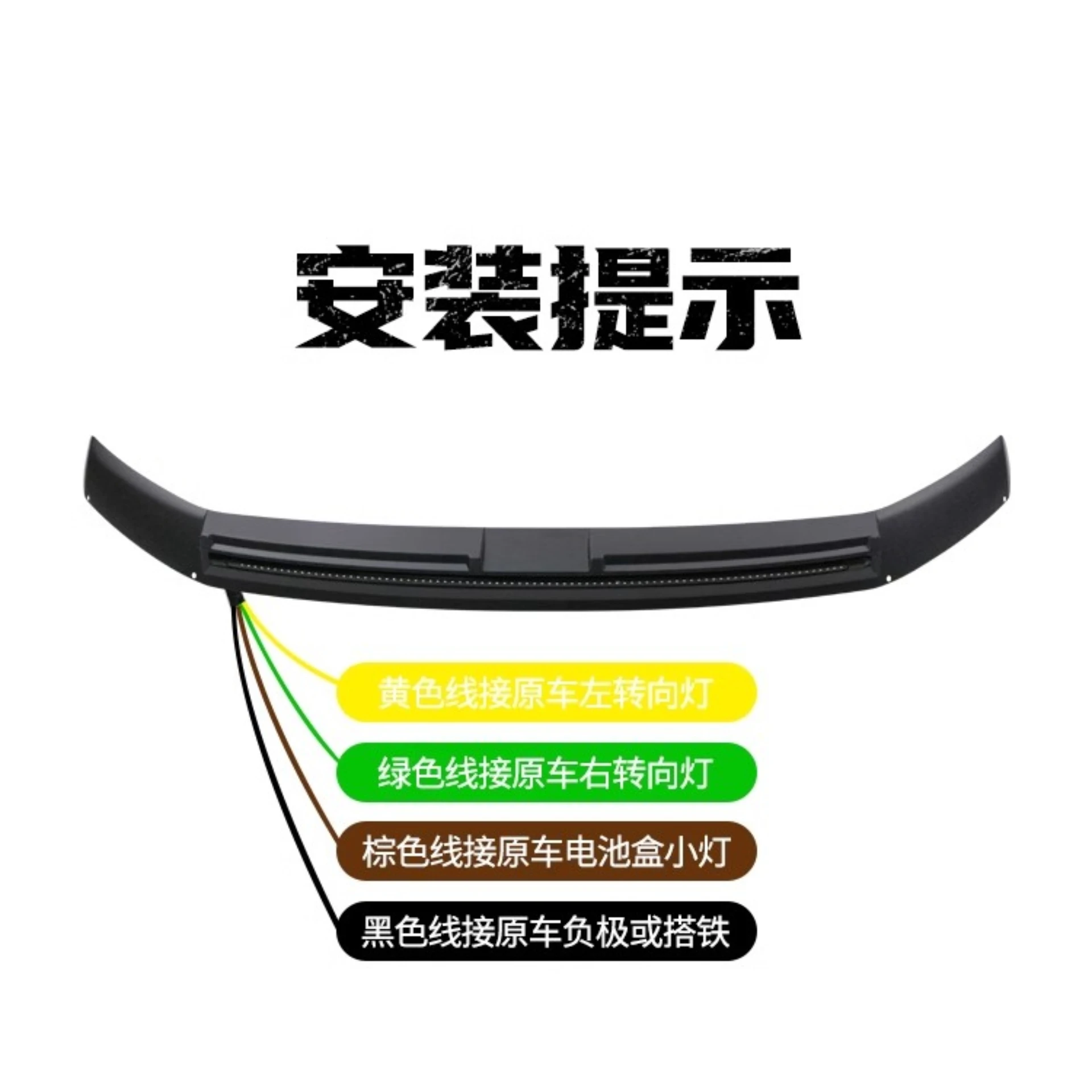 Body Kit Engine Cover Trim Tail Wing with Lamp for BJ40L 40PLUS Convert Surround Top Wing Car Accessories