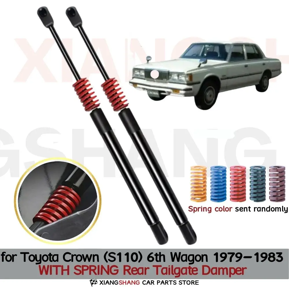 

2 шт. задних газовых амортизаторов багажника с пружинным демпфером для Toyota Crown (S110) 6-го поколения, универсал, 1979-1983 гг.