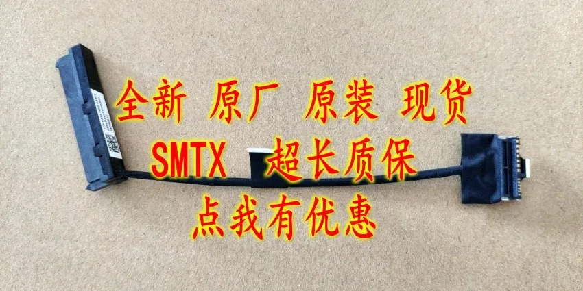 replacement-hdd-ribbon-cable-for-nec-ffa-dd0ffahd000-laptop-hard-drive-flex-cable-for-notebook-pc-internal-data-transfer