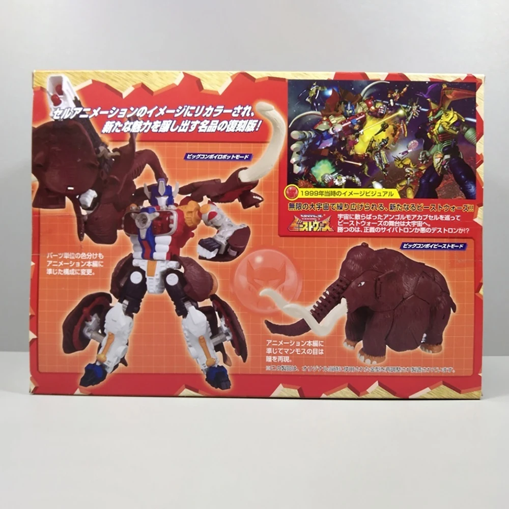 In Stock TAKARA TOMY Transformers Beast Wars Encore Big Convoy Optimus Prime Exquisite Model Figure Nice Anime Collection Toys