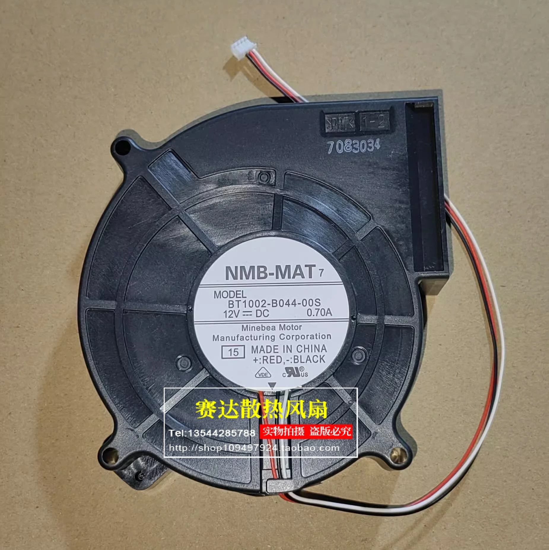 

NEW NMB-MAT BT1002-B044-00S 12V 0.70A projector turbo blower Cooling Fan