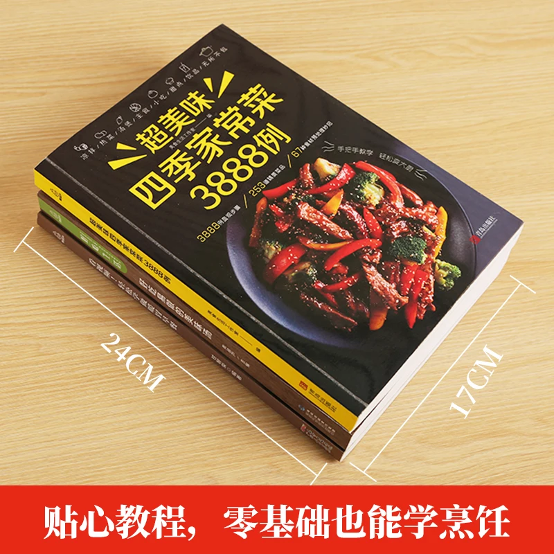 كتاب الوصفات الطبخ المنزلي Daq - مراجعة Home Cooking Cookbook وسعره