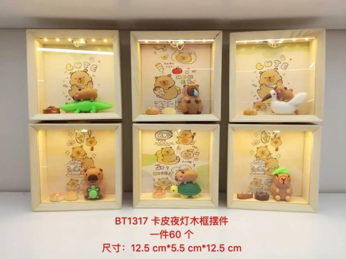 Kapi Rabu Stoff rechteckiger Holzrahmen USB Nachtlicht Ornament