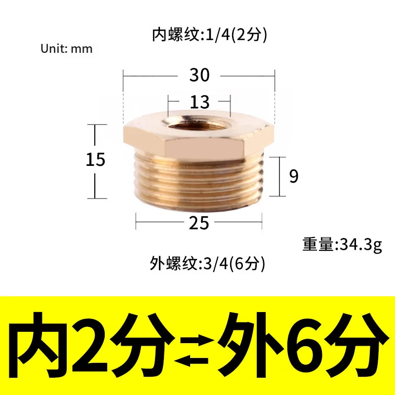 2-teilige Messing-Sechskantbuchsen-Reduzierrohr verschraubung 1/2 1/3 2/3 4-6/g1 bis m Gewinde reduzierender Kupferwassergasadapter-Kupplungs stecker