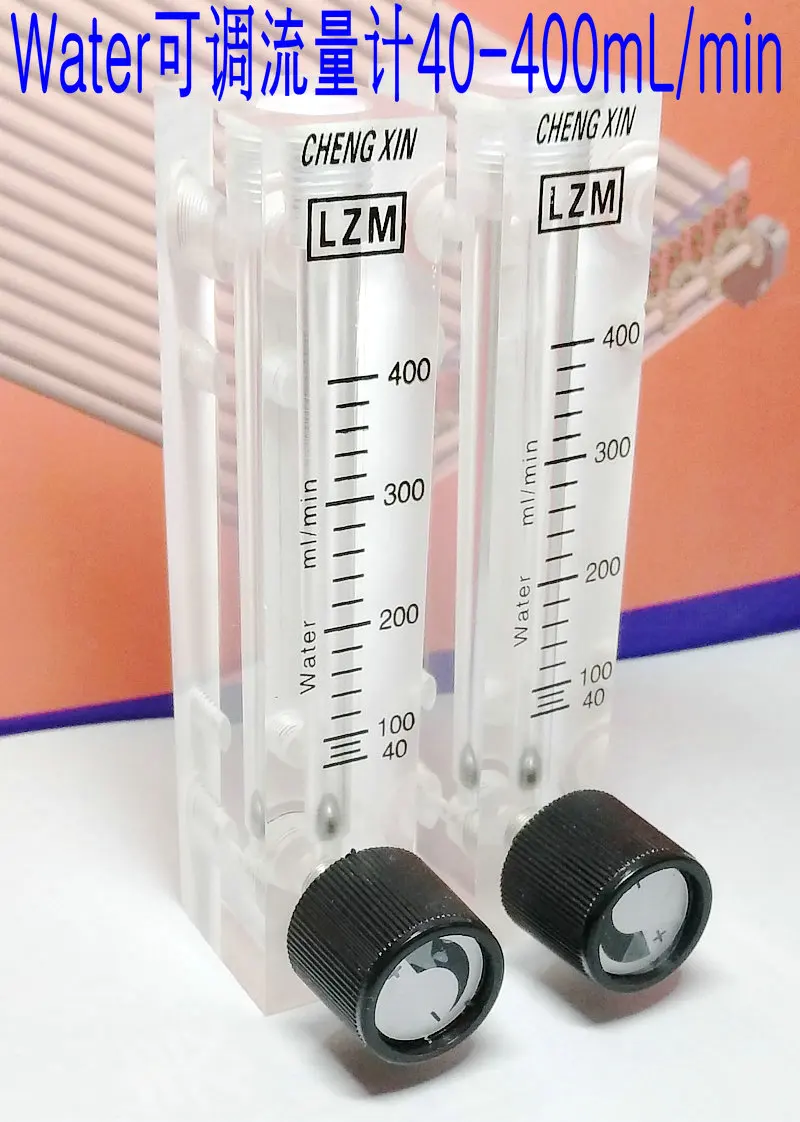 

LZM-6T adjustable panel flowmeter, water and liquid micro flow 40-400mL/min ml / min