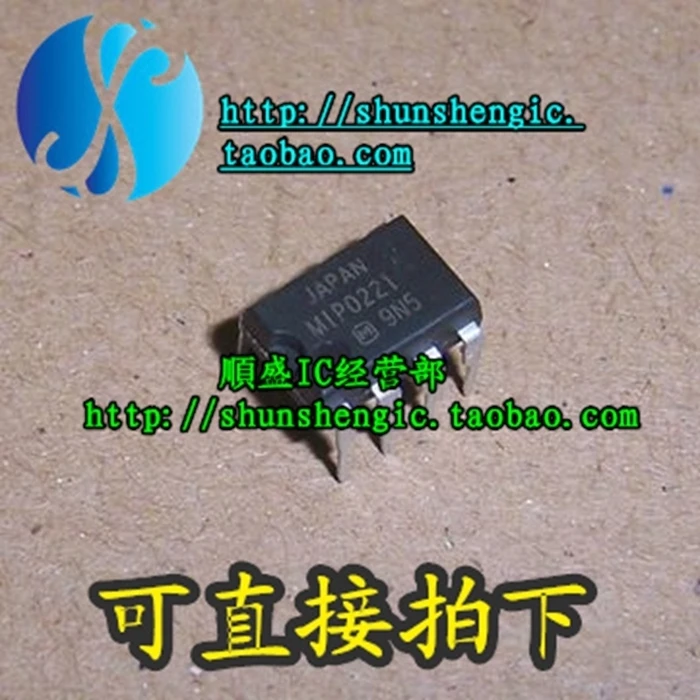 

10pieces MIP0221 MIPO221 DIP8Pin IC